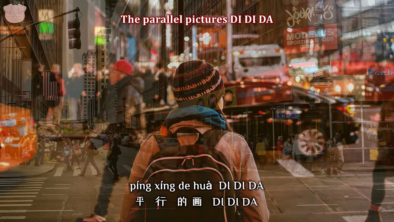 [Engsub - Pinyin Lyrics] 下个路口见 Meet You At The Next Intersection | Just An Encore OST - 八分钟的温暖 OST