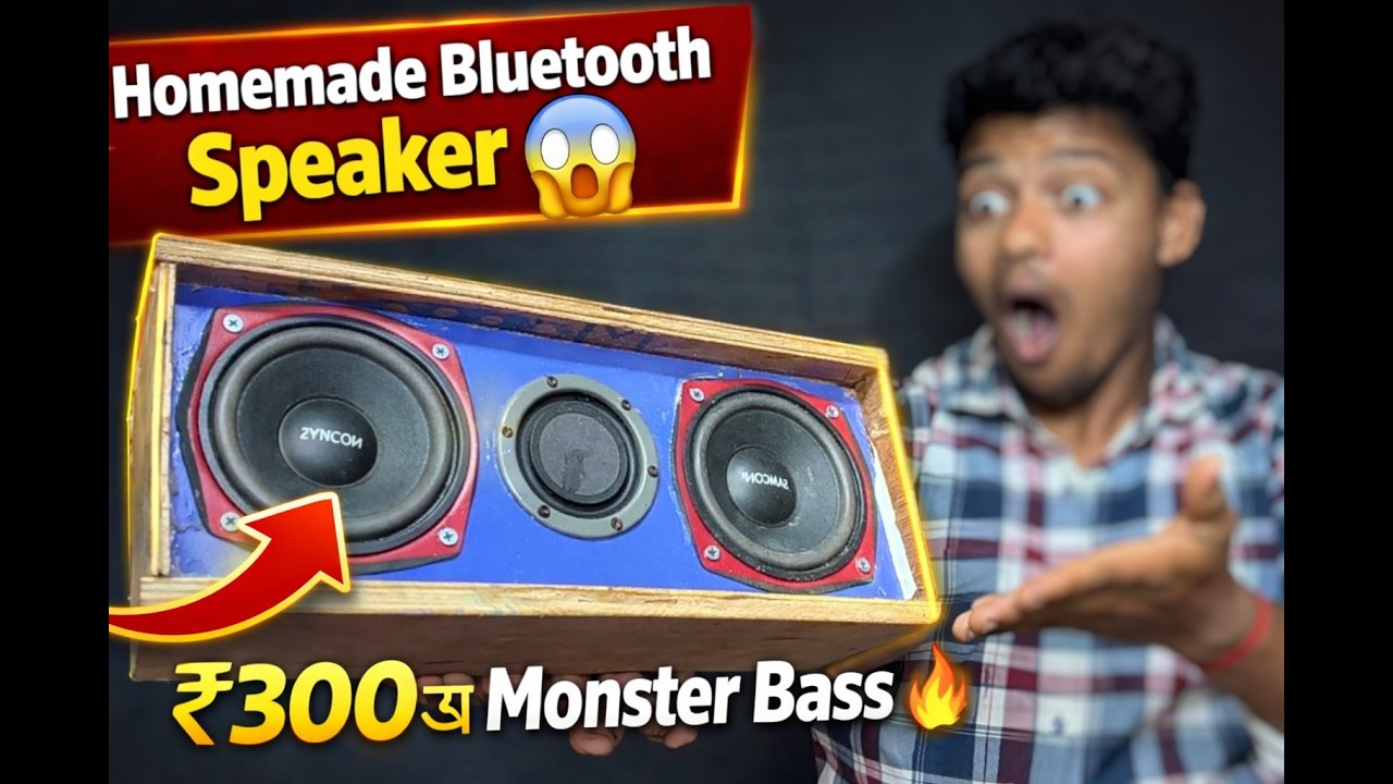 ₹300 में Homemade Bluetooth Speaker 😱 | Monster Bass Sound Test 🔥
