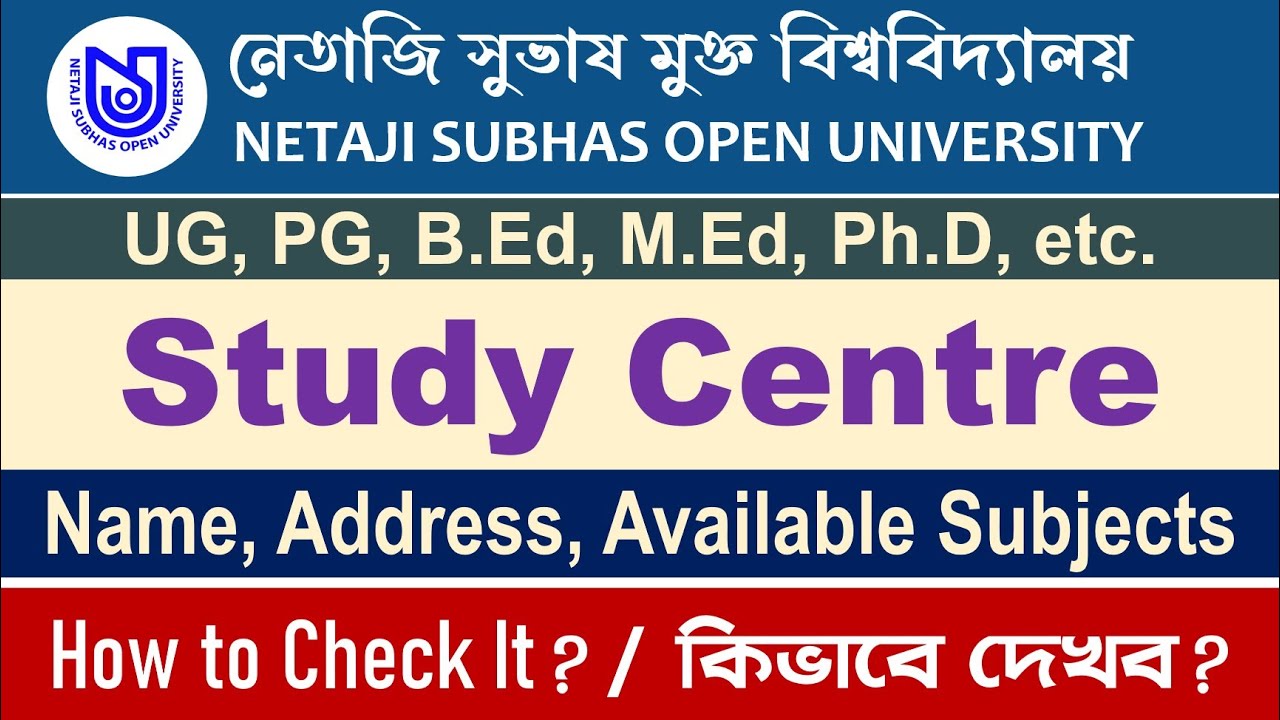 Netaji Subhas Open University All Study Centers: How to Check NSOU Study Center & Available Subjects