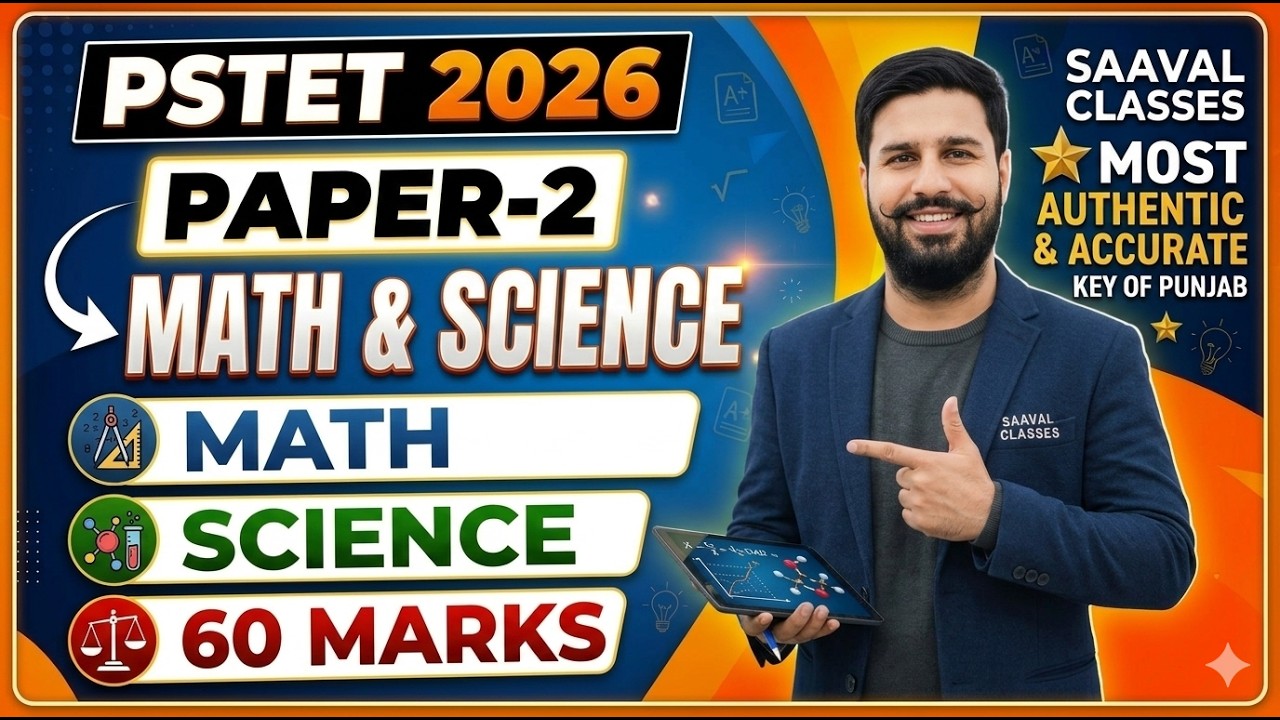 PSTET P2 Sci Math Key Held on 15 March 2026 | Most Authentic Key of Punjab | By SAAVAL CLASSES