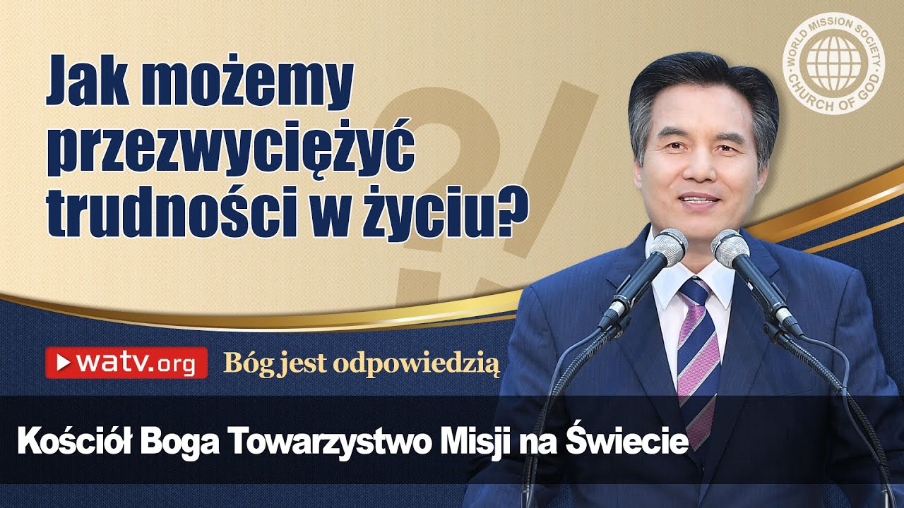 B&oacute;g jest odpowiedzią 【 Kości&oacute;ł Boga, Ansanghong, B&oacute;g Matka 】