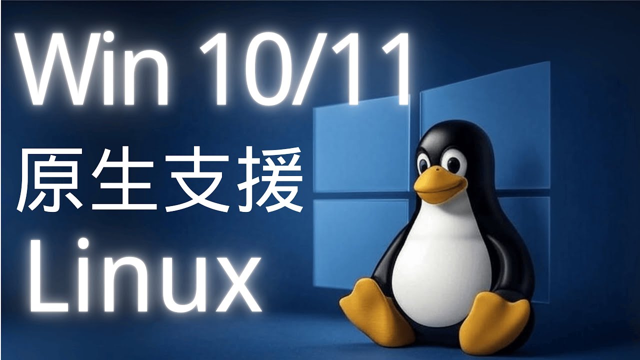 A Linux Hidden Inside Windows 10/11? (WSL 2 GUI)