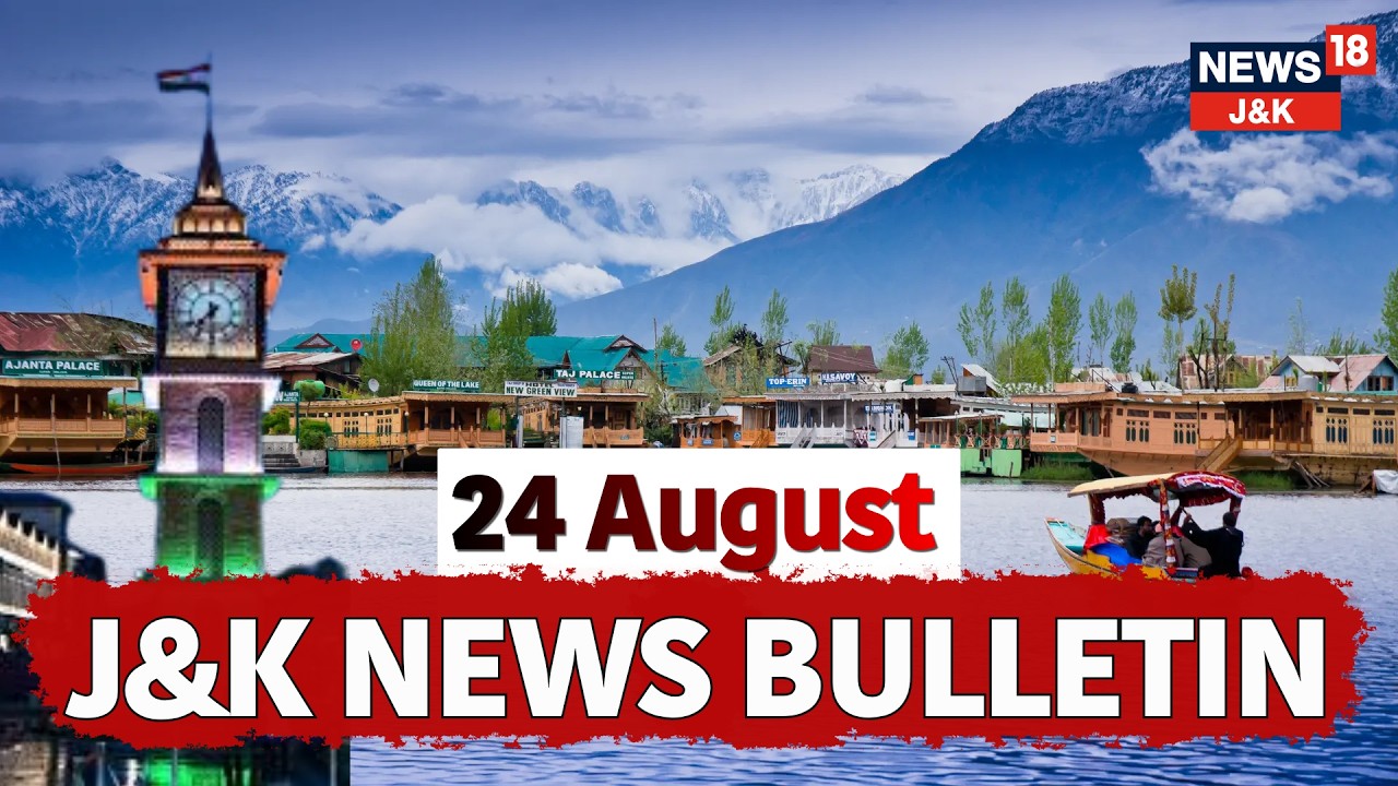 Jammu Kashmir News Today | Latest J&K Breaking Updates | Bjp | Flood | NC | News18 J&K