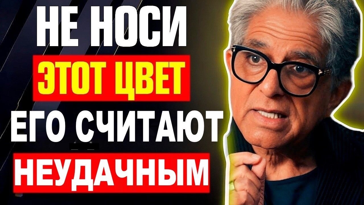 Я была совершенно без гроша, пока не убрала этот цвет из своего дома, и деньги потекли рекой