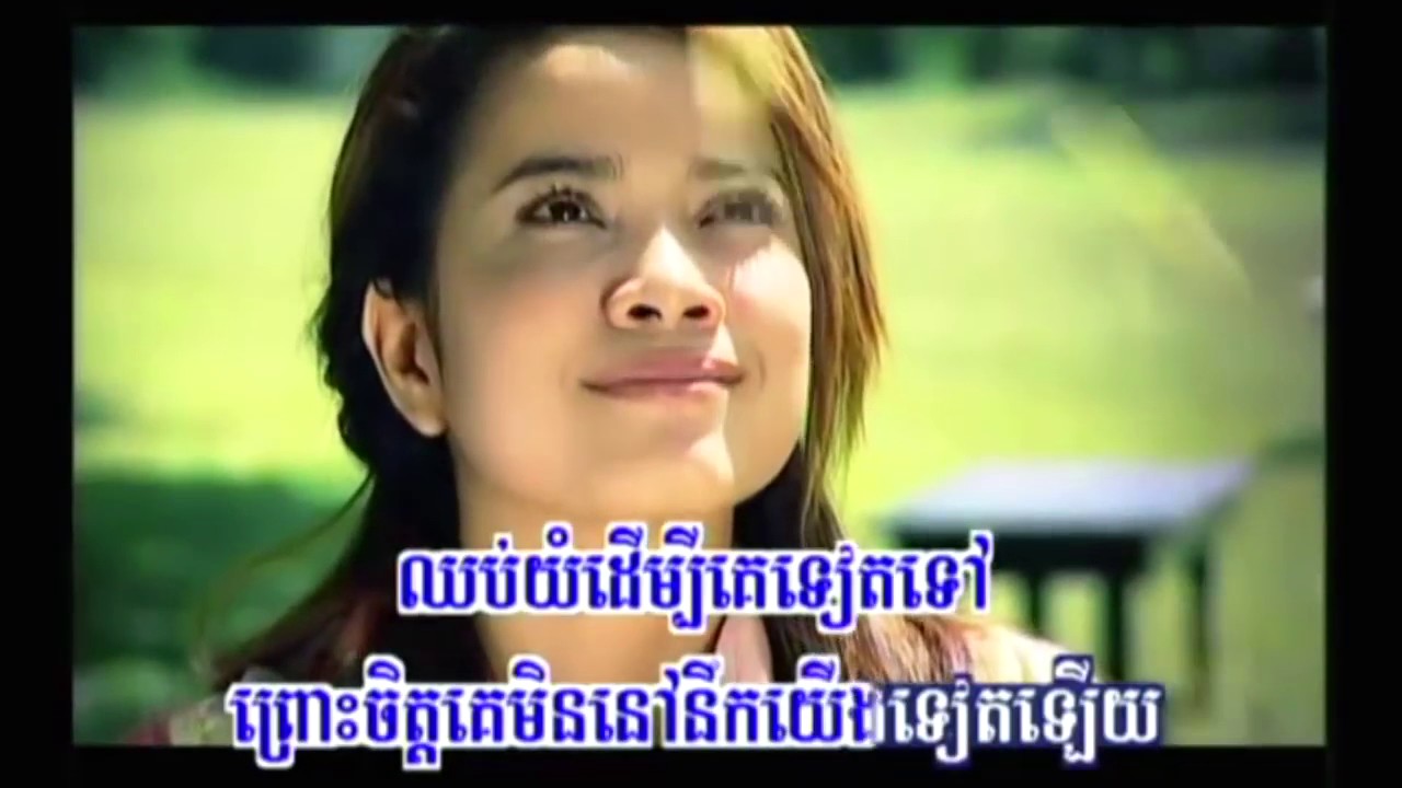 ពេជ្រ សោភា ឆន សុវណ្ណរាជ ២ បទ រួមគ្នា សាច់រឿងតែ ១ [2011]
