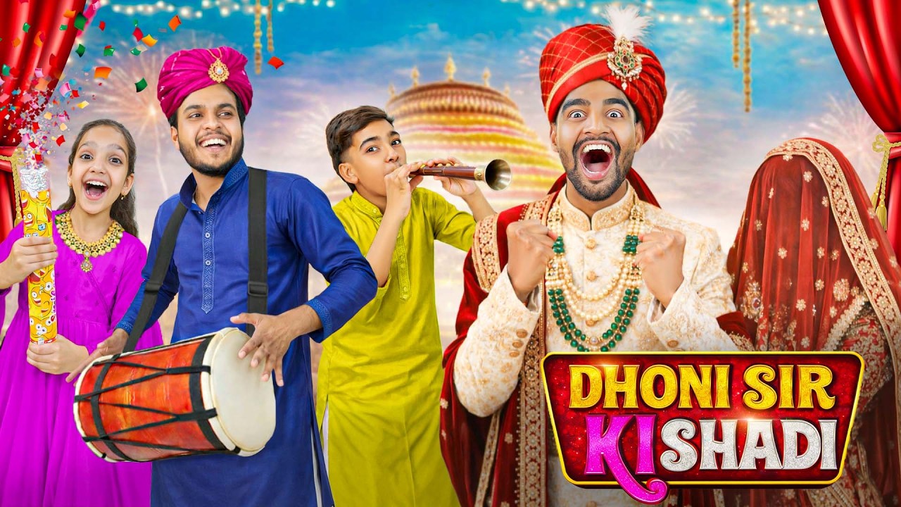 Dhoni Sir Ki Shadi Hogai😱 | Baraat Mein Hungama | School Comedy Video 