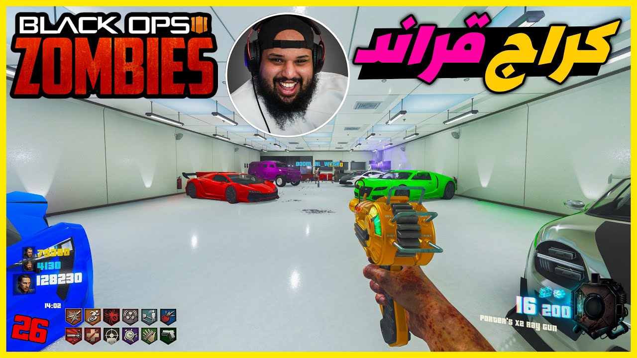 زومبي بلاك اوبس 3 | كراج قراند | Black Ops 3