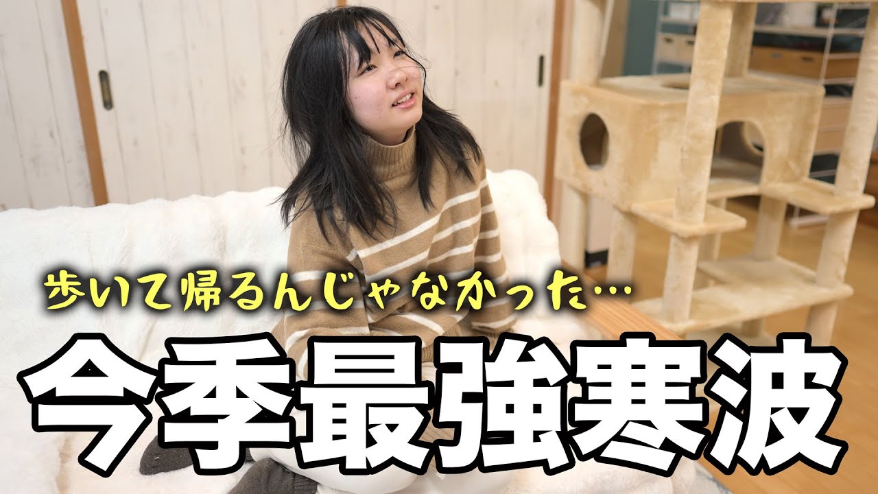【大寒波襲来】久々の大雪で起きれない朝｜成長の悲しみを感じた日