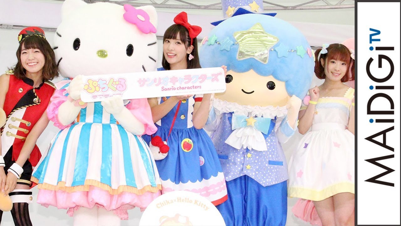 Aqours・斉藤朱夏「本当に本当にうれしい」　「ぷちぐるラブライブ！」とサンリオがコラボ