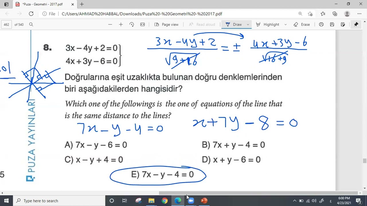 الهندسة التحليلية test 7