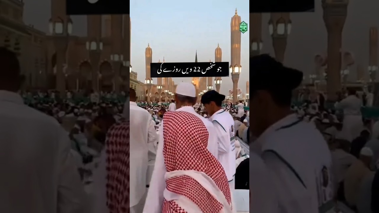 22 Roze Ka Khaas Wazifa#Sirf 7 Times#islamicshorts#ytshorts#Zamzamhajira