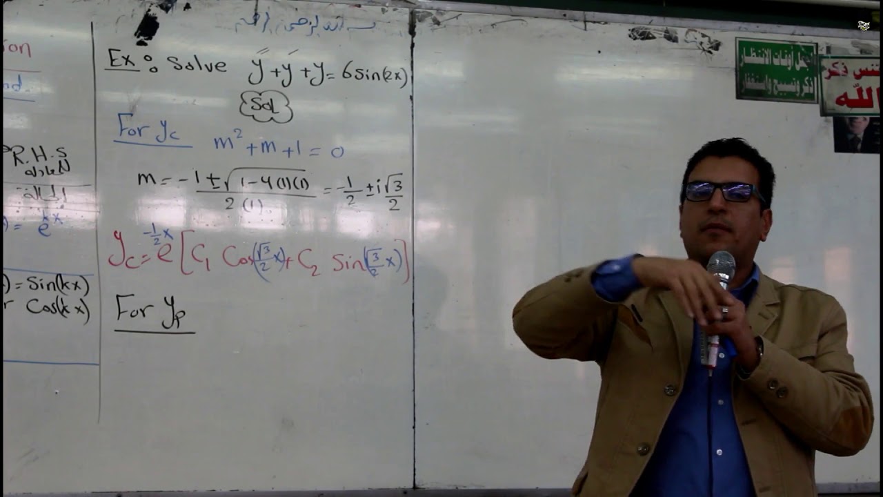lecture 9 - Particular sol.