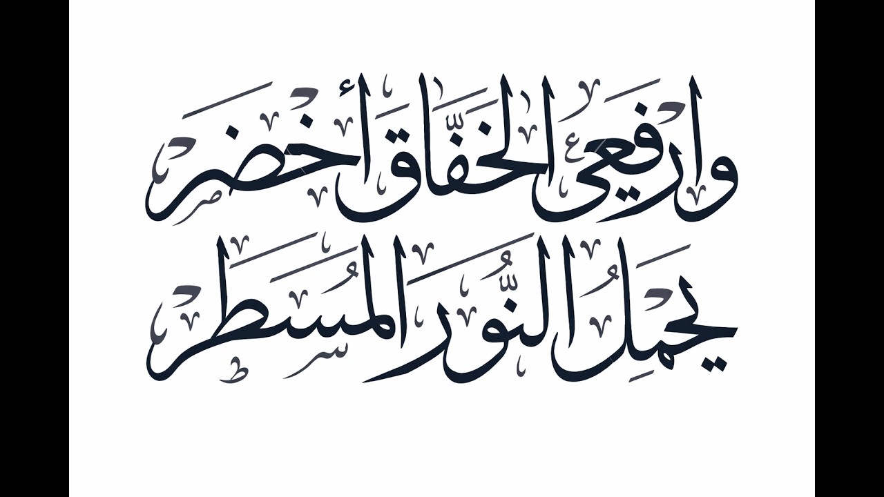 أمن الوطن مسؤولية الجميع