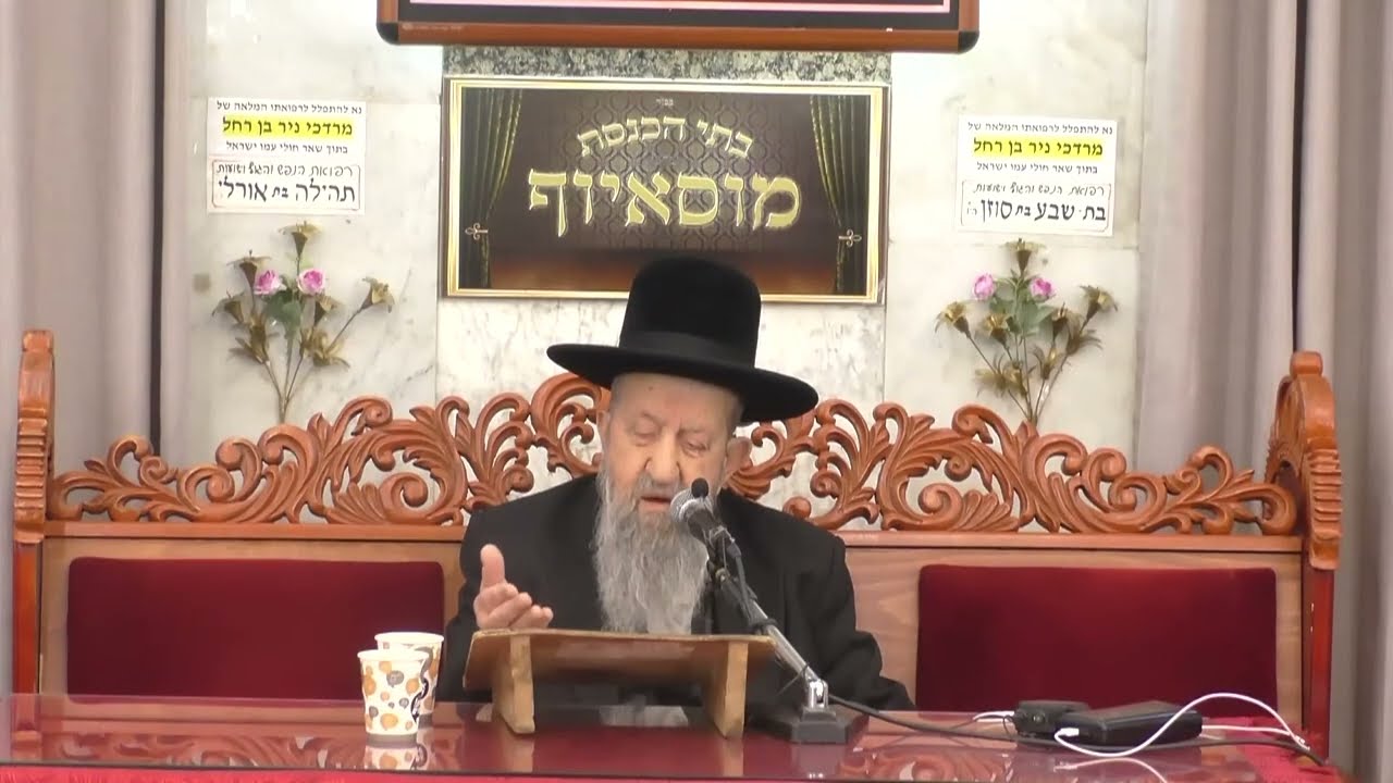 הרב בן ציון מוצפי  •  מוריד הטל