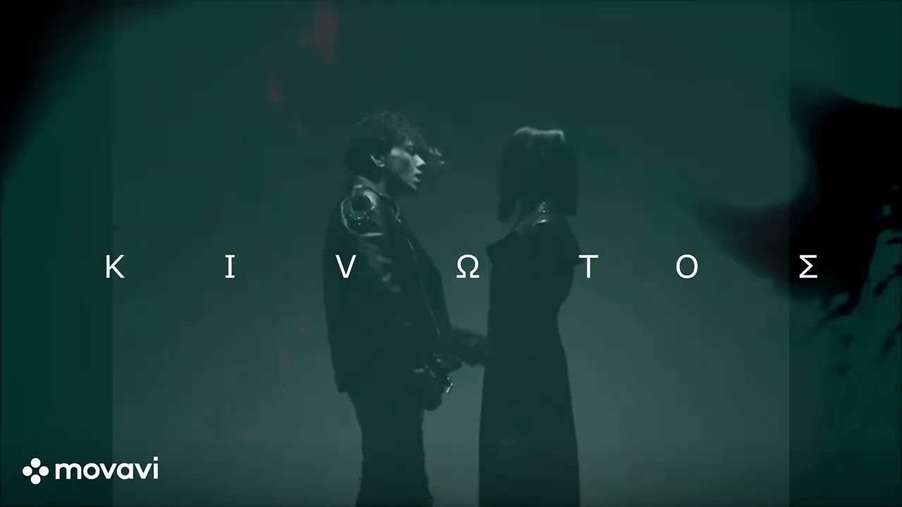 Τριαντάφυλλος-Αφήστε μήνυμα |  KIVΩTOΣ | cover