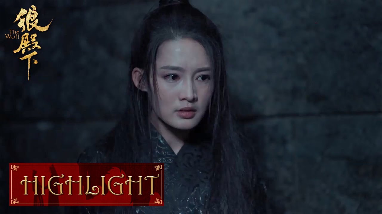 King Bo's way of atonement was to exchange his life for that of Xing'er's father | The Wolf