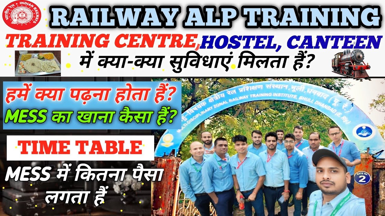 Railway ALP Training में हमें क्या-क्या सुविधाएं मिलता हैं?Canteen, Hostel कैसा हैं? Bhuli, Dhanbad 
