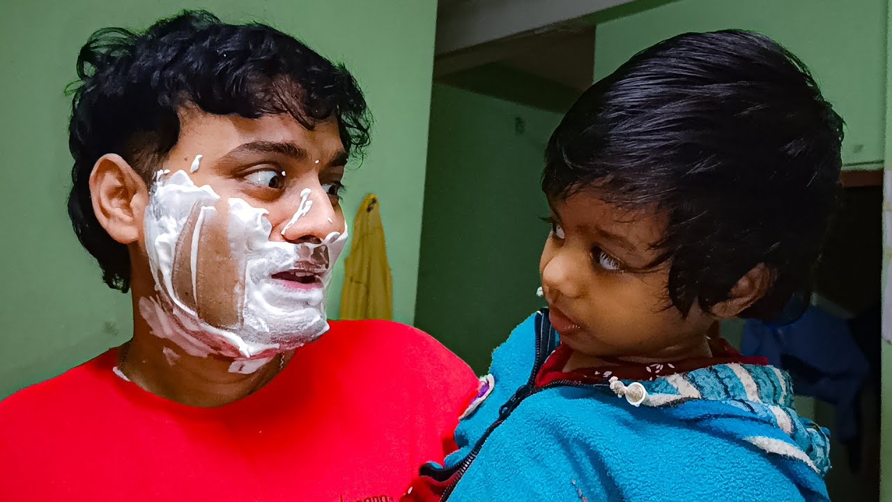 Clean Shave के बाद - बच्चे बोले ए कौन है? 😂