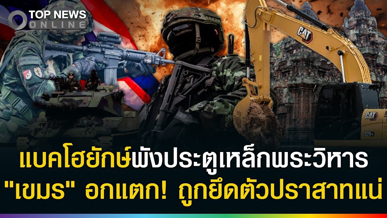 ด่วน! 