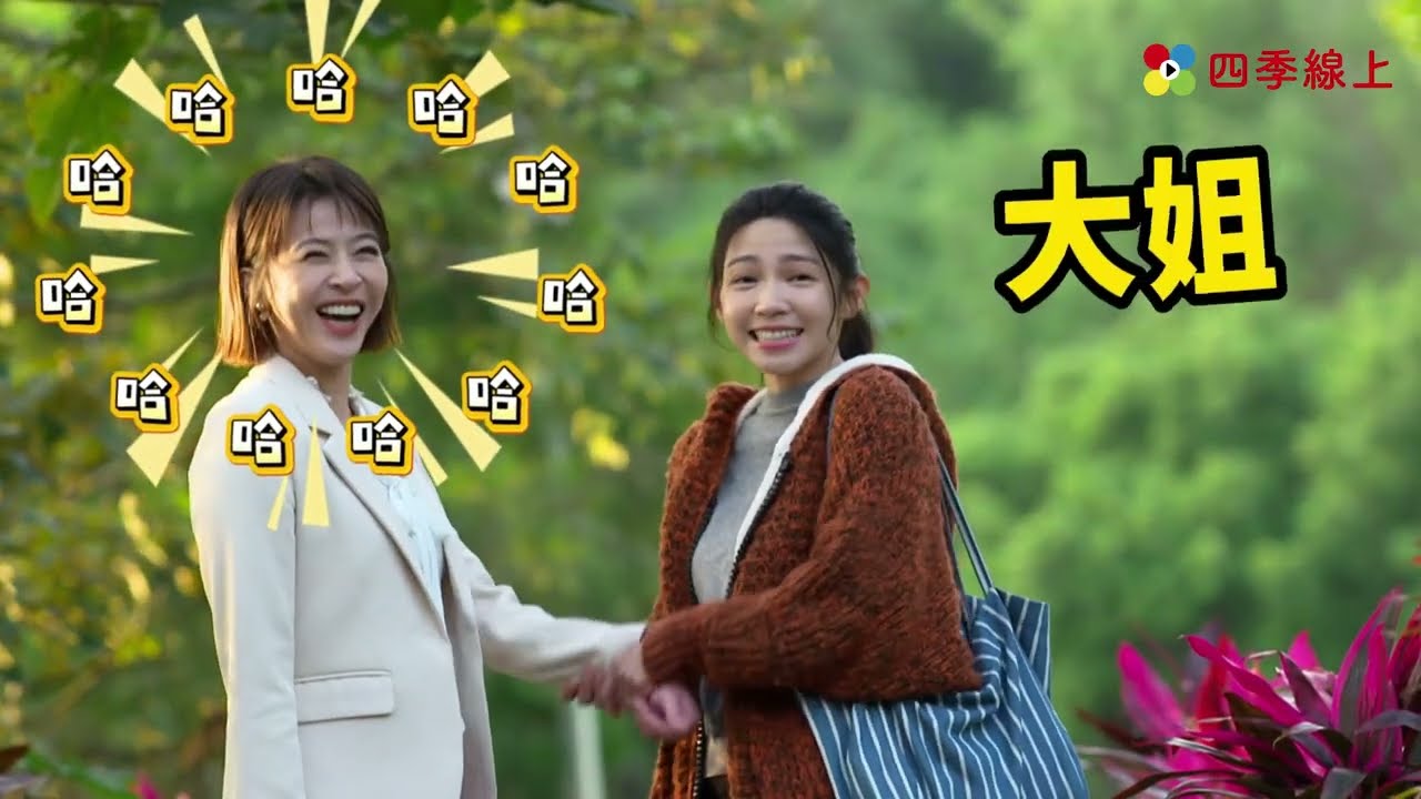 文英美到讓別人卡詞？大姐大嫂傻傻分不清楚! #幕後花絮 #曾智希 #蘇晏霈  | 豆腐媽媽 民視八點檔 四季線上