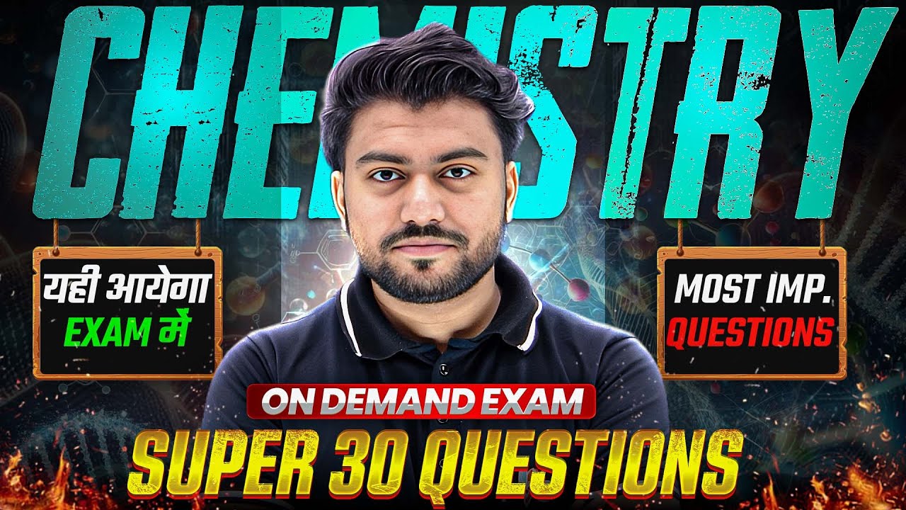 NIOS Class 12th Chemistry Most Super 30 Questions On Demand Chemistry | यहीं आएगा Exam Me