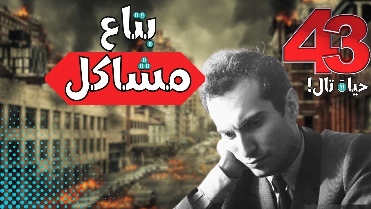 كيف يتلاعب تال ب خصومه ؟؟