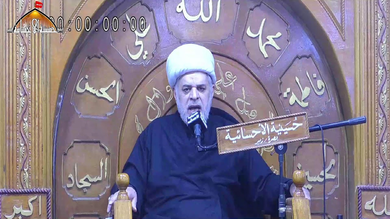 شهر جمادى الاخرة1447 استشهاد الامام علي الهادي ع   الشيخ علي الخزاعي      3