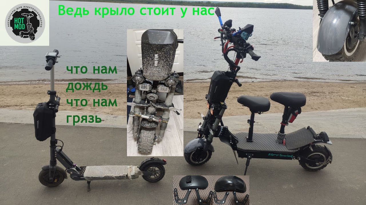 Переднее крыло(установка и проверка) для Speed Savage S11(S12,S14), Которое буду защищать от грязи!