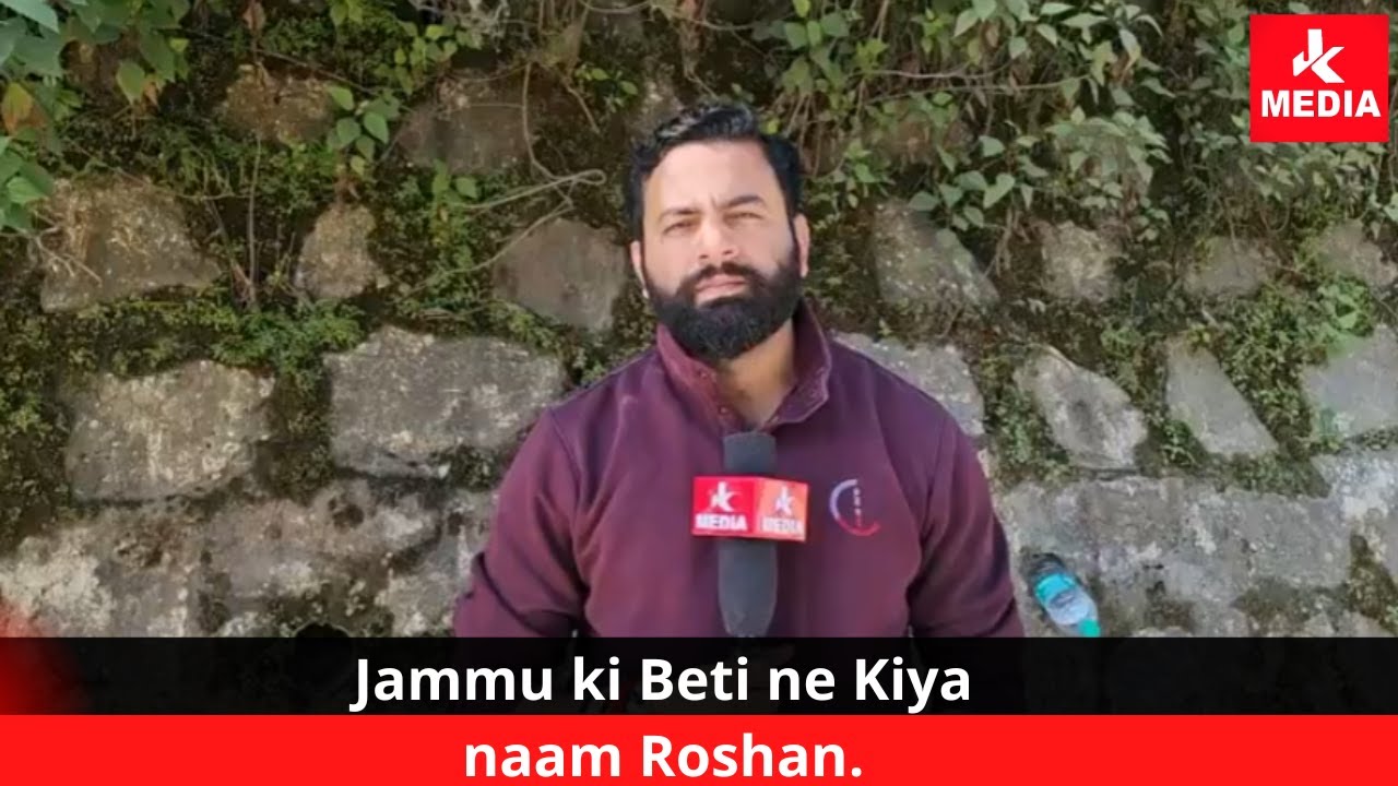 Jammu ki Beti ne Kiya naam Roshan.