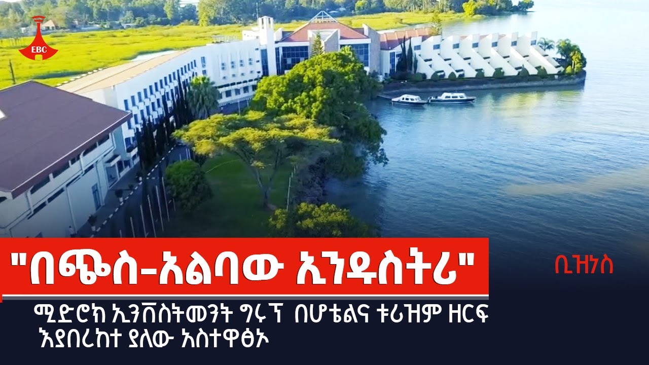 ሚድሮክ |