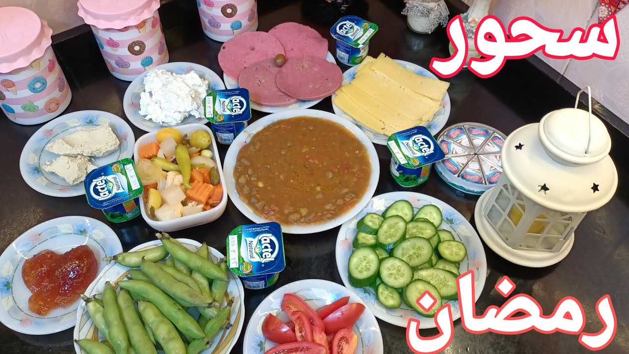 سحور اول يوم رمضان سحور مصري اصيل اصحي يانايم وحد الدايم رمضاااااان كريييييم 🥳🥳🌙🌙