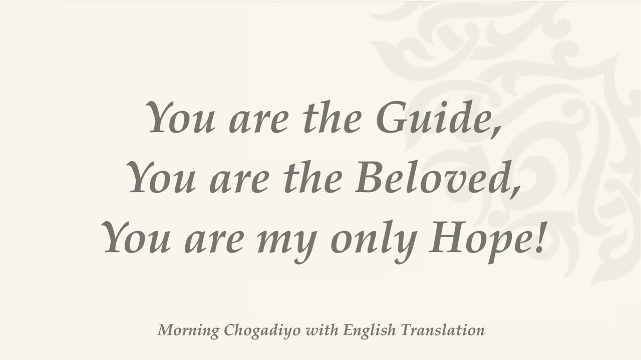Tu(n)hi Gur Tu(n)hi Nar Tu(n)hi Abhi Aasha - Ginan with English Translation