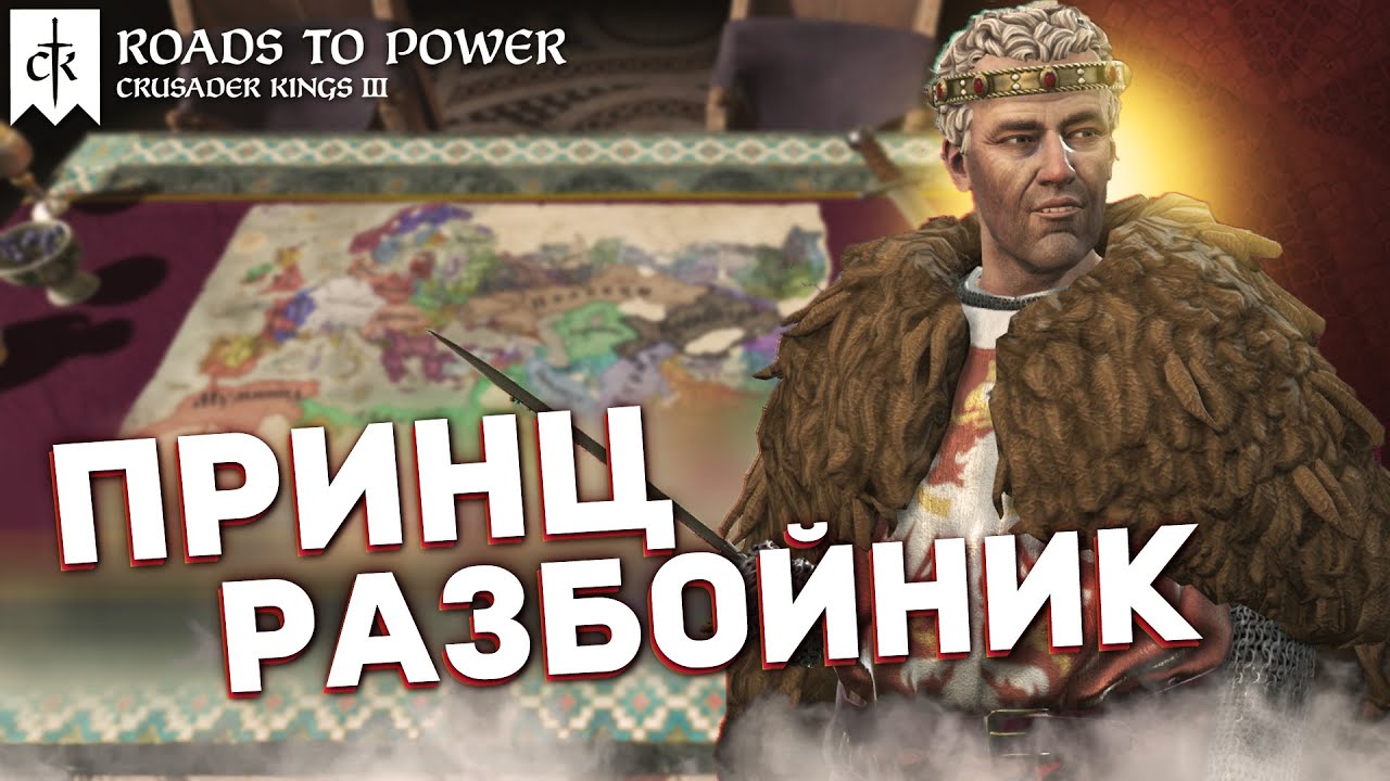 Landless Bandit in the Roads to Power DLC for Crusader Kings 3
