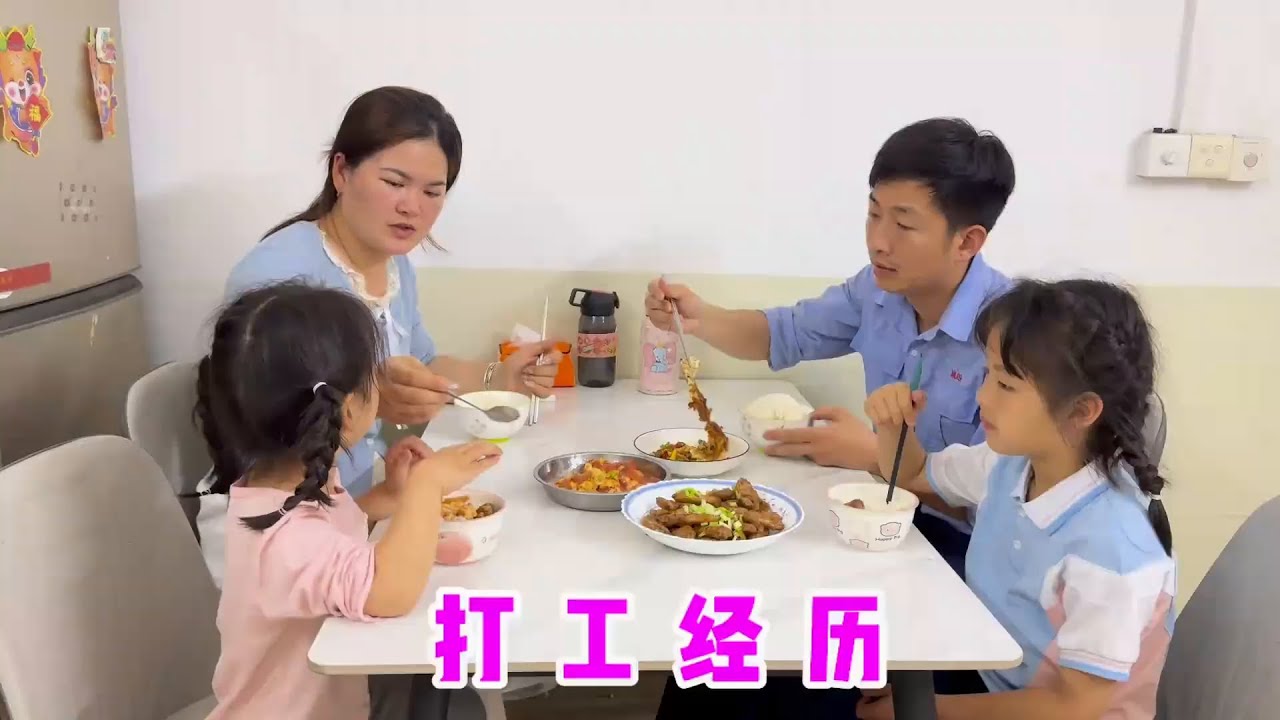 小罗一人挣钱4人花，还能买车买房，看看打工16年是怎么过来的