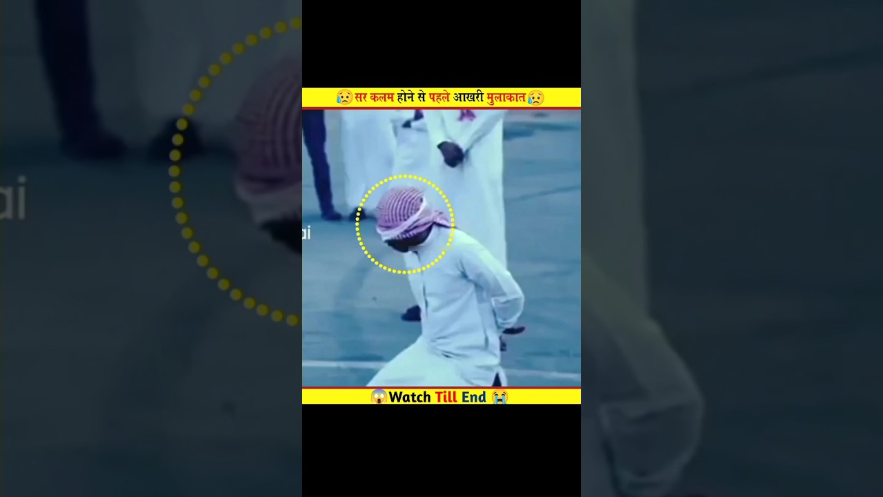Saudi Arabia Mohammad Bin Mursal Viral Video #shorts
