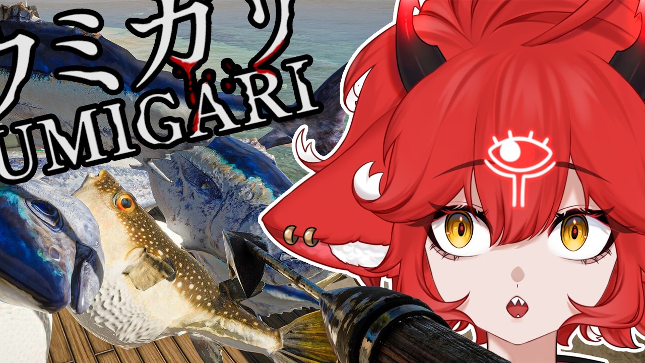 【UMIGARI】🎣 horror fishing game [EP.1]