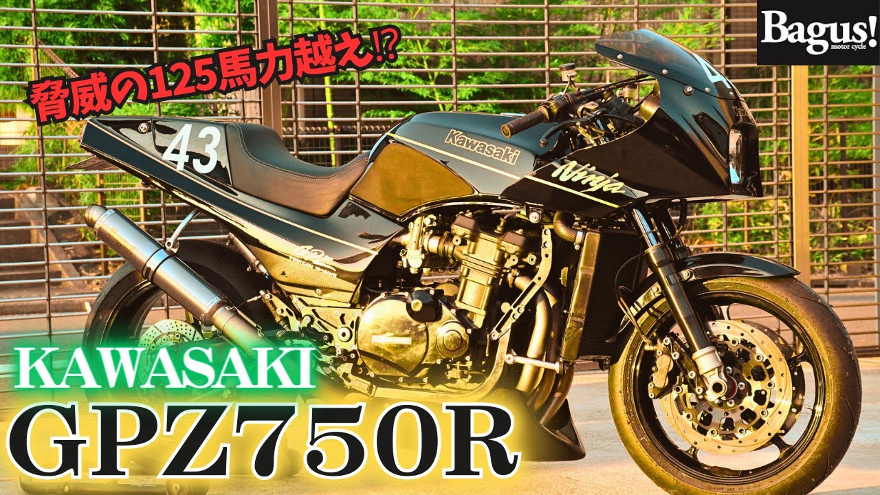 【GPZ750R】フルカスタムされたGPZで目指すT.O.T！？ 〜高井さん２回目の挑戦〜