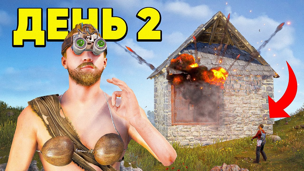 ЯКЩО мою БАЗУ ЗАРЕЙДЯТЬ, ВІДЕО ЗАКІНЧИТЬСЯ в Раст/Rust!