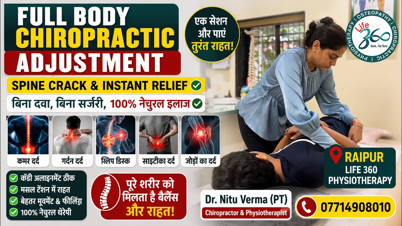 Chiropractic whole body Adjustment,Spine crack at LIFE360 Physiotherapy Raipur 07714908010