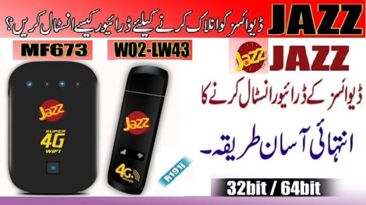 Jazz MF673 Driver Install | How To Install Jazz MF673,W02-LW43,R191j Driver In Urdu By Awais Tech