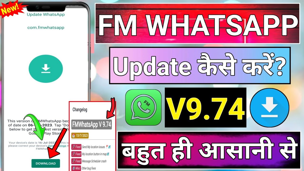 FM Whatsapp Update Kaise Karen | FM Whatsapp New Update Version 9.74 | how to update fm whatsapp |