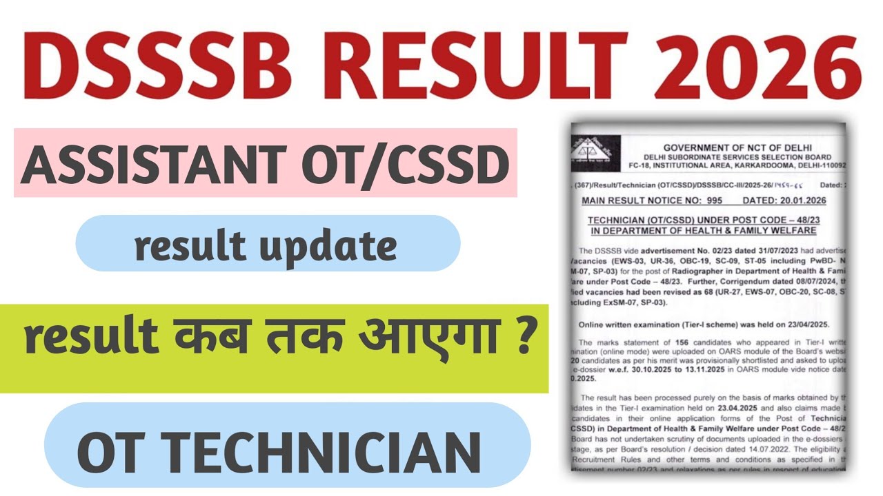 DSSSB assistant OT/CSSD result latest update. When will the DSSSB OT assistant result be declared?