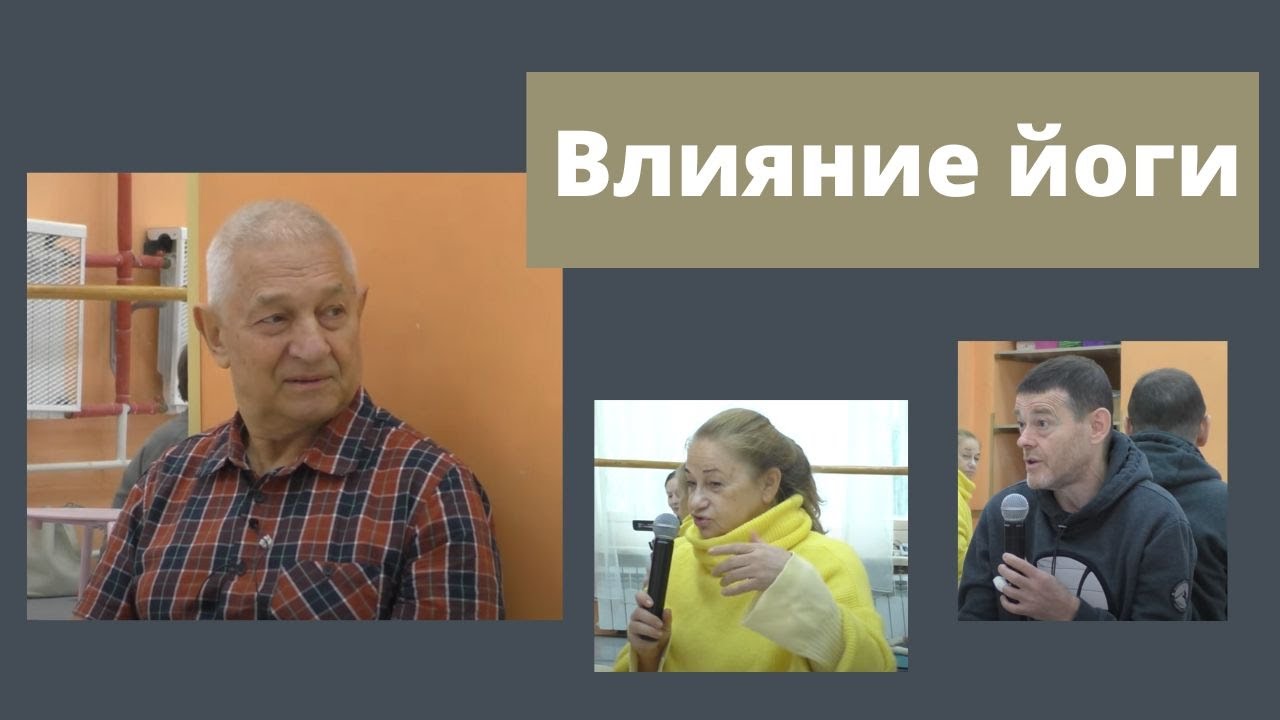 Баланс и отношение к жизни