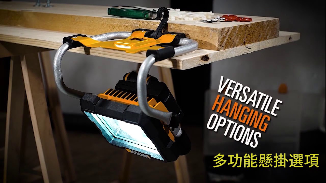 WORX 威克士 20V 鋰電LED多功能工作燈 WX026