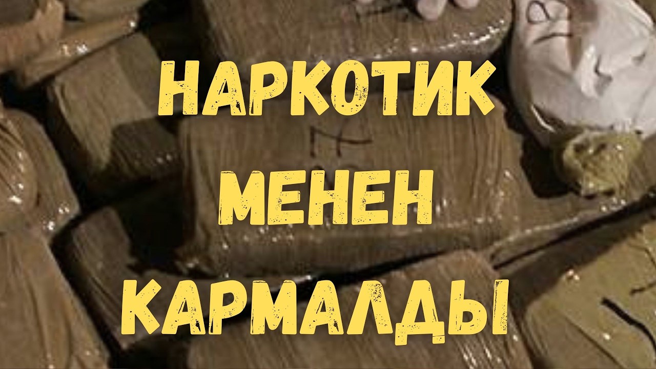 ИИМ КЫЗМАТКЕРЛЕРИ БАҢГИ ТОПТУ КОЛГО ТҮШҮРДҮ.