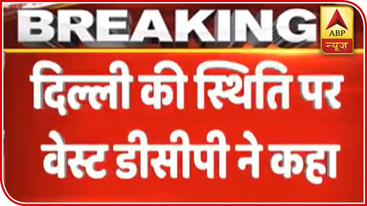 Ground Report: Situation Normal In Delhi, All Metro Stations Open | ABP News