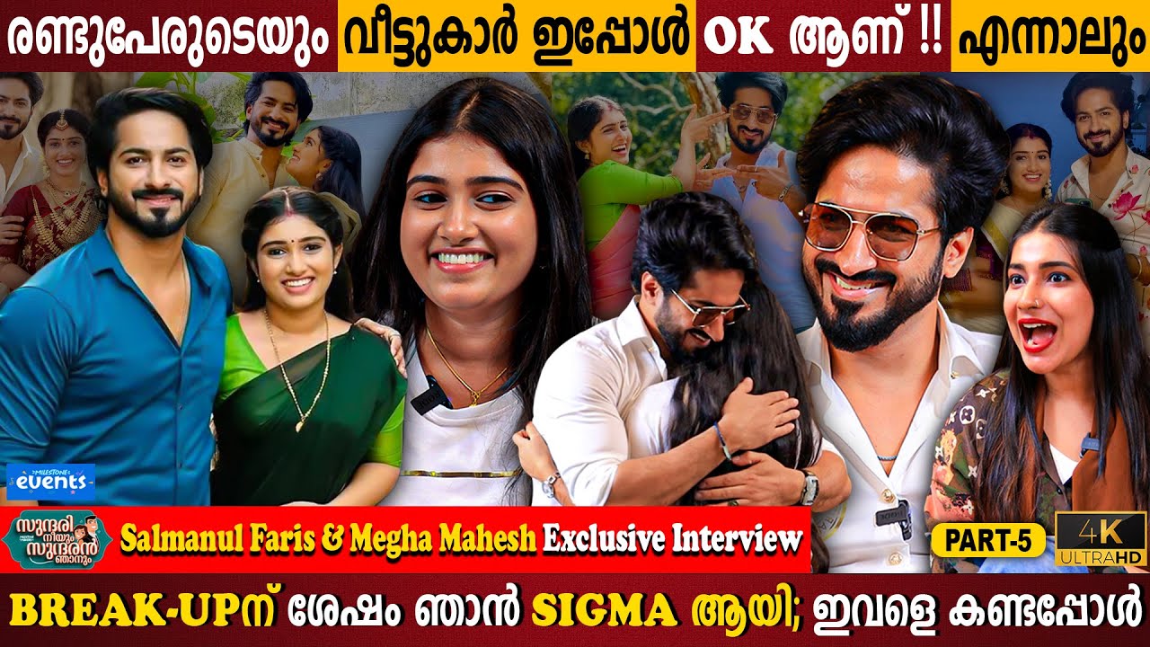 Salmanul Faris & Megha Exclusive Interview | Both Families Are OK Now? | Romance | Milestone Makers