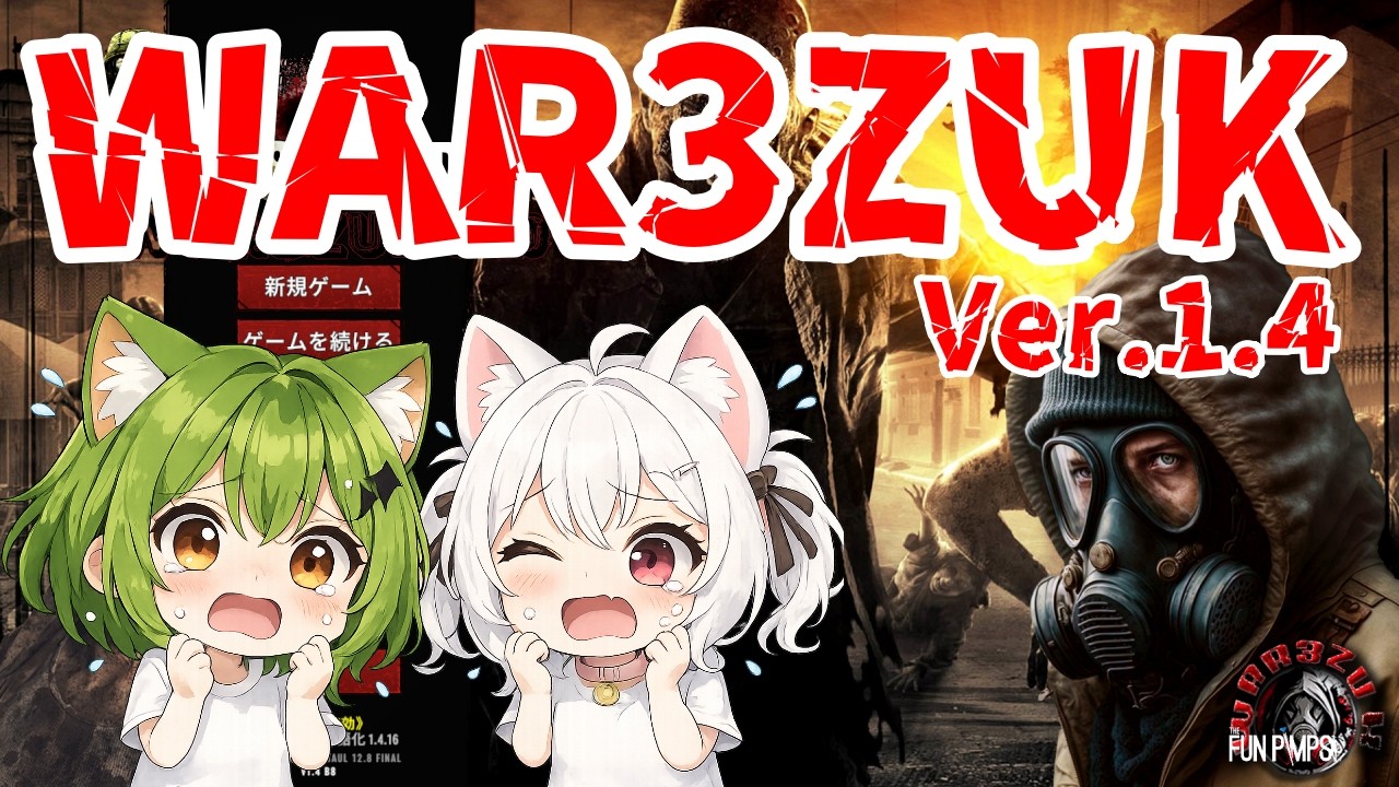 【7daystodie】WAR3ZUK1.4  思ってたより終末やった  #2 #新人Vtuber #7daystodie    #狐狐おあげ団