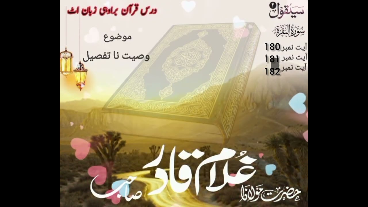 ۲۲ جنوری، ۲۰۲۶