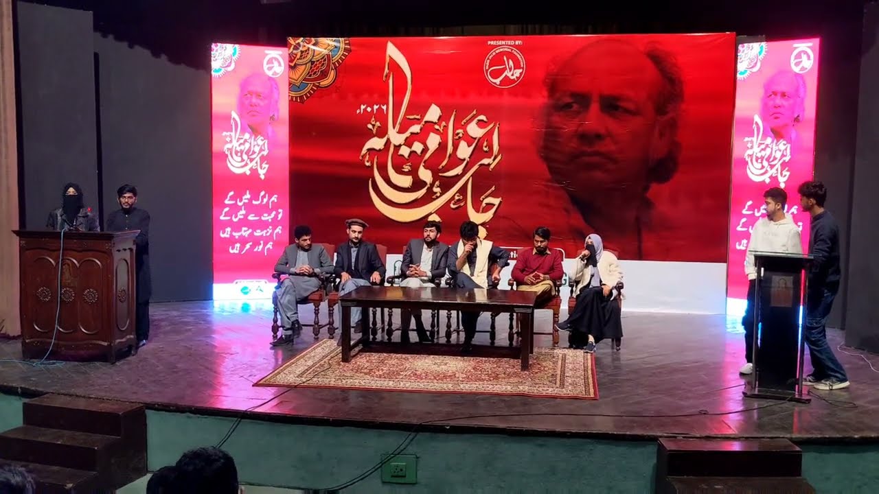 Bait Bazi Competition | Habib Jalib Awami Mela | Agent Abbas Vlogs